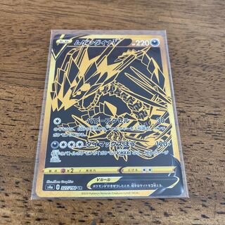 アプリ内最安値　ムゲンダイナV UR 美品