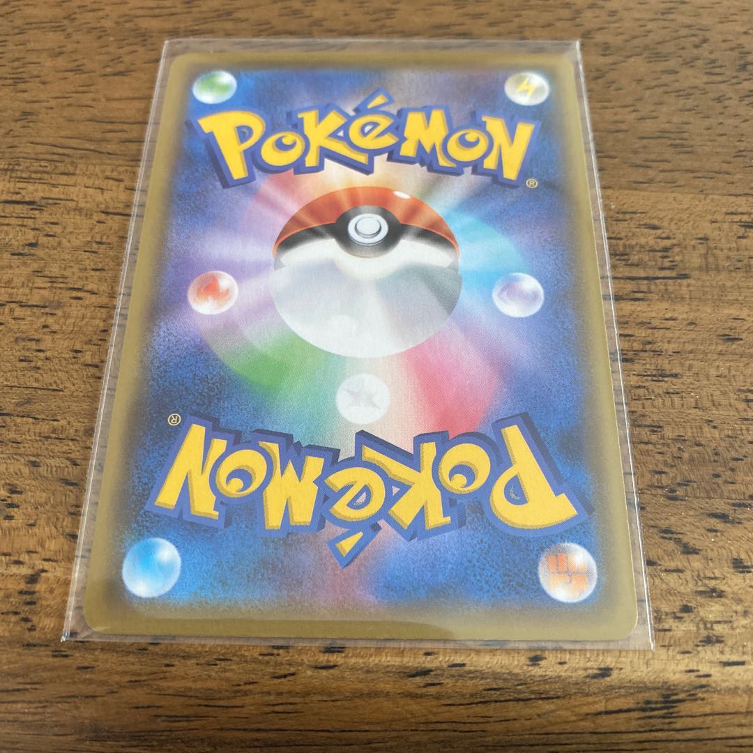 アプリ内最安値　ムゲンダイナV UR 美品