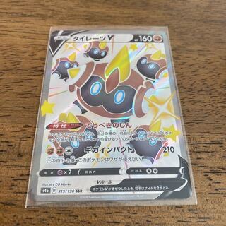 タイレーツV 美品