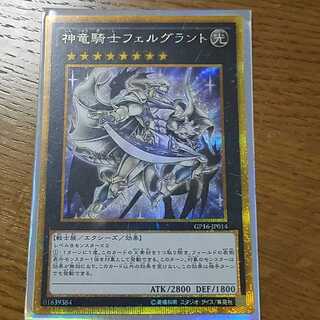 Yu-Gi-Oh! Card Folgrant