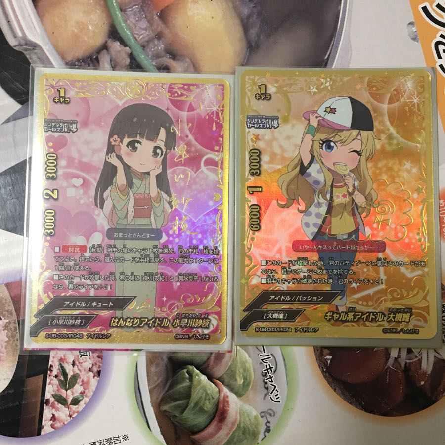 Buddyfight Prinzessin Sae Yui