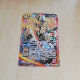 バトスピ　光龍騎神サジット・アポロドラゴンⅩ　1枚 1枚