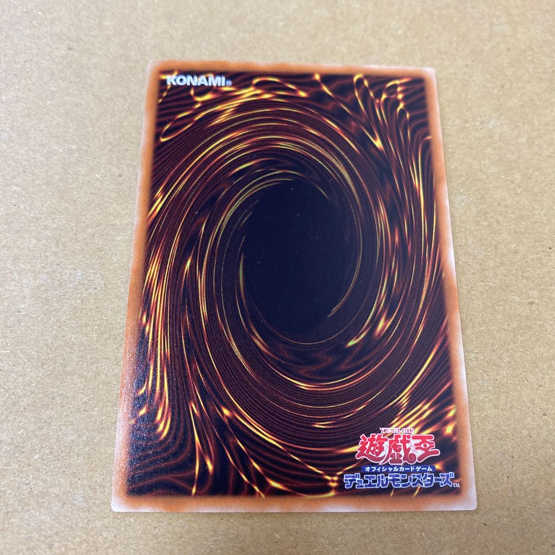 トロイメア・フェニックス レア