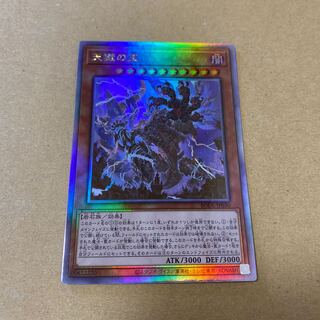 天獄の王 ホログラフィックレア