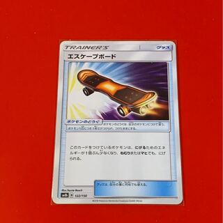 エスケープボード