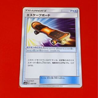 エスケープボード