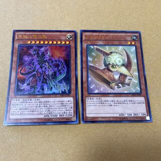 究極伝導恐獣、プチラノドンセット①