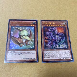 究極伝導恐獣、プチラノドンセット②