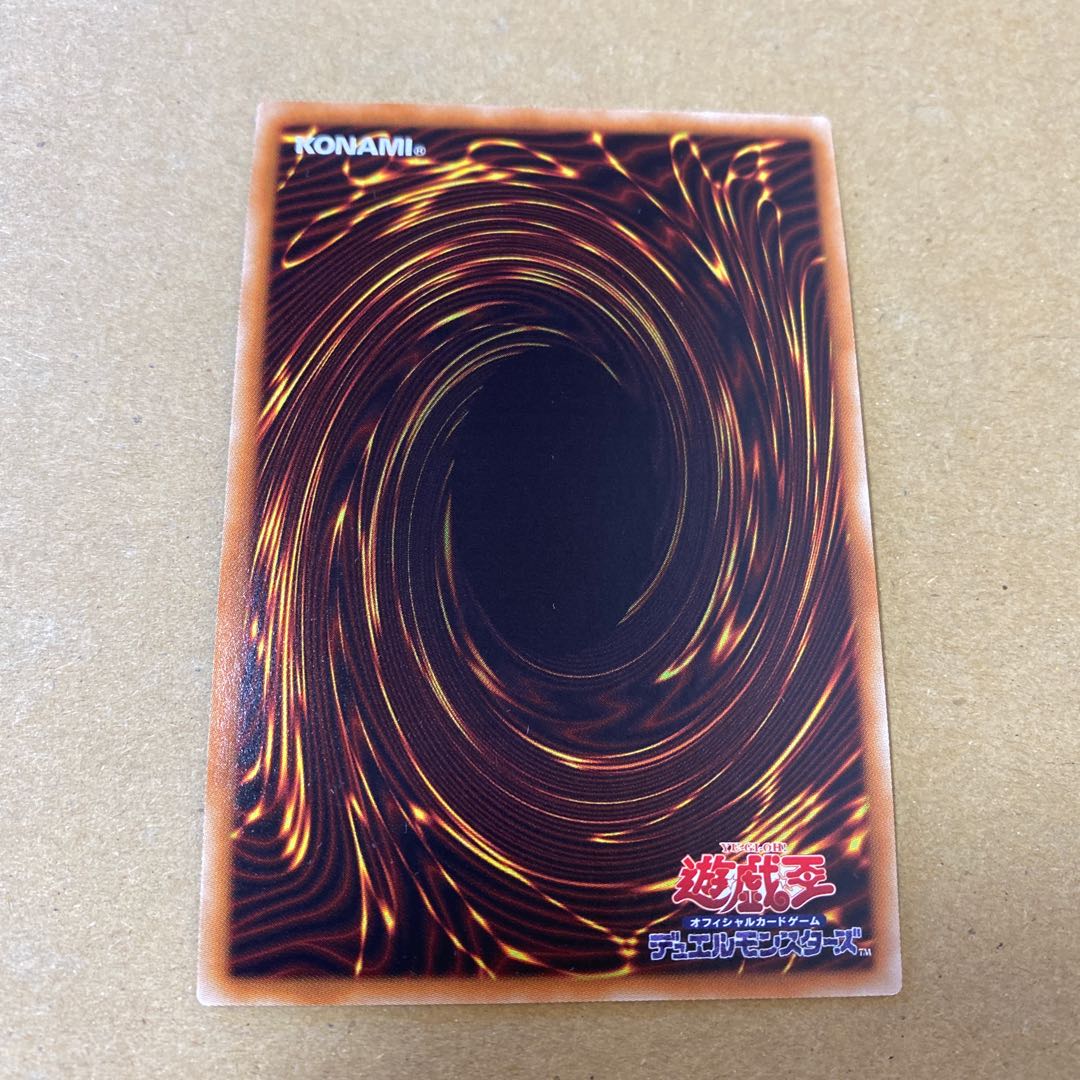 究極伝導恐獣、プチラノドンセット②