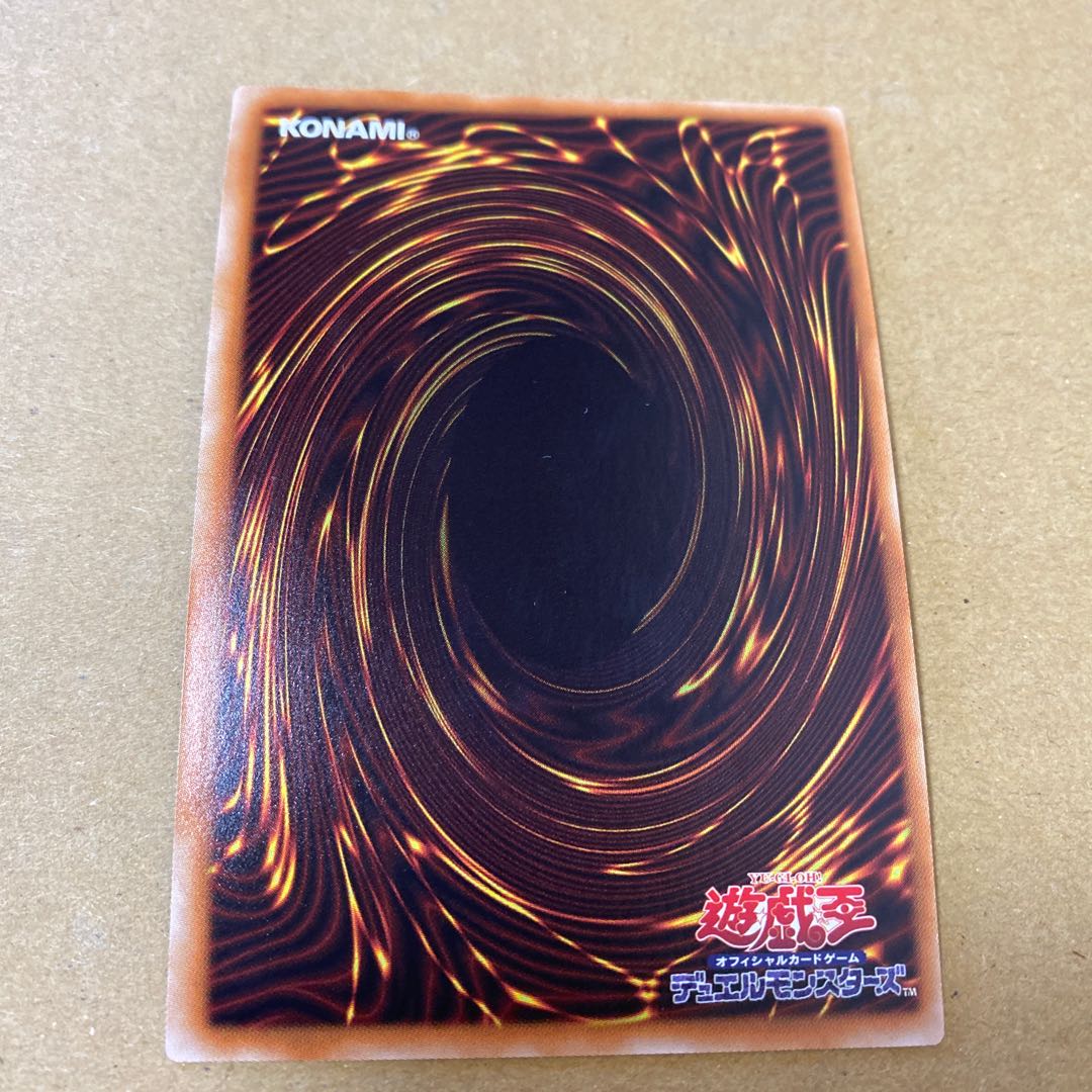 究極伝導恐獣、プチラノドンセット②