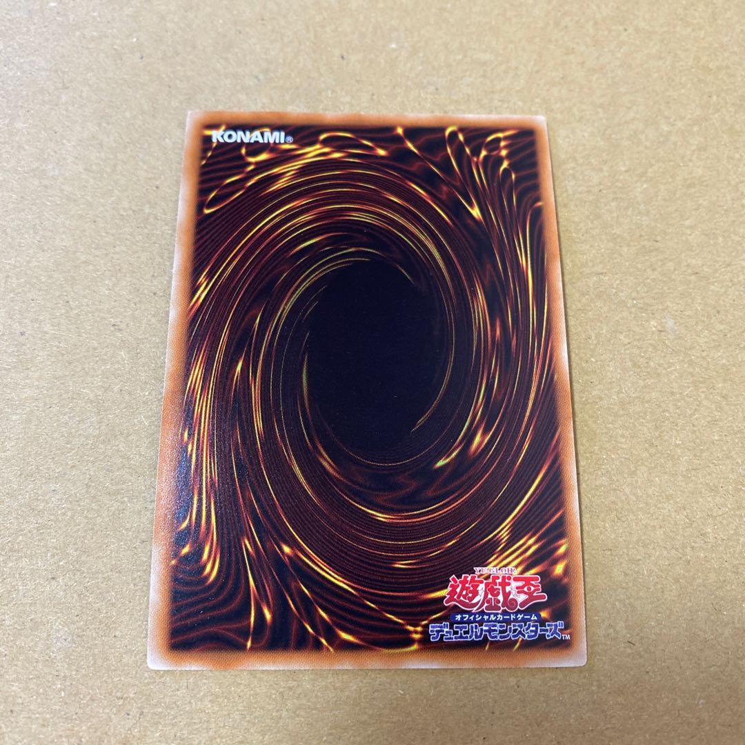 プチラノドン（ウルトラレア）