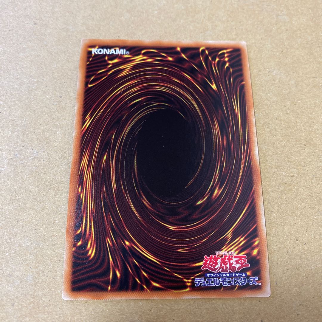 Incredible Ecclesia, the Virtuous Secret Rare