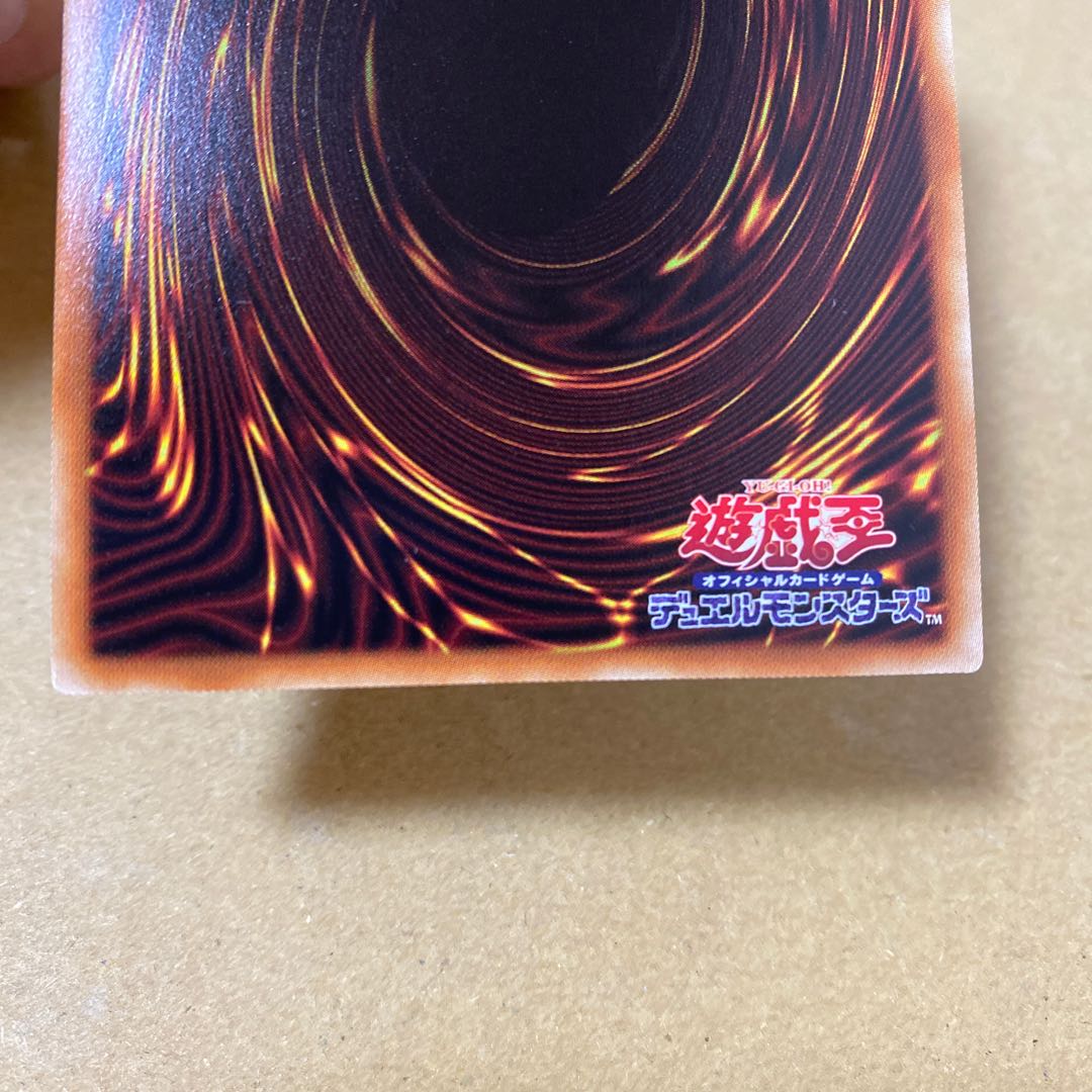 Incredible Ecclesia, the Virtuous Secret Rare