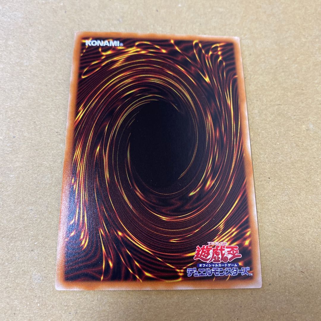 照耀の光霊使いライナ シークレットレア、スーパーレア