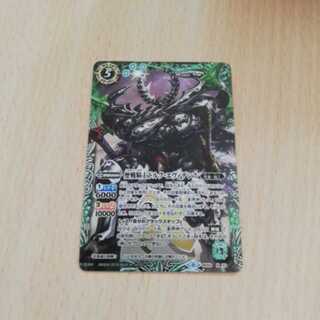 バトスピ　歴戦騎士ドルク・エヴィデンス　1枚 1枚