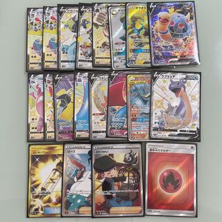 Dedicated to the official Eevee