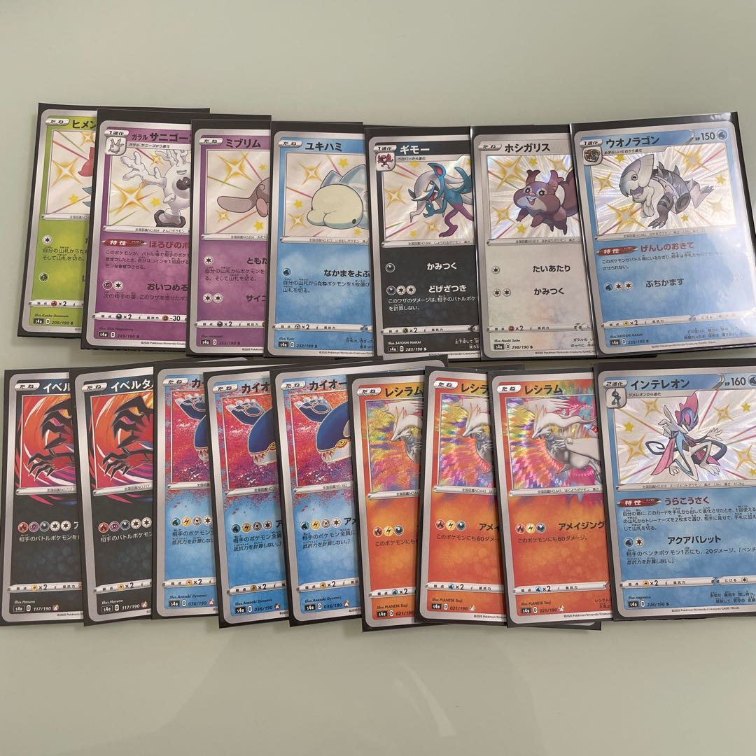 Dedicated to the official Eevee