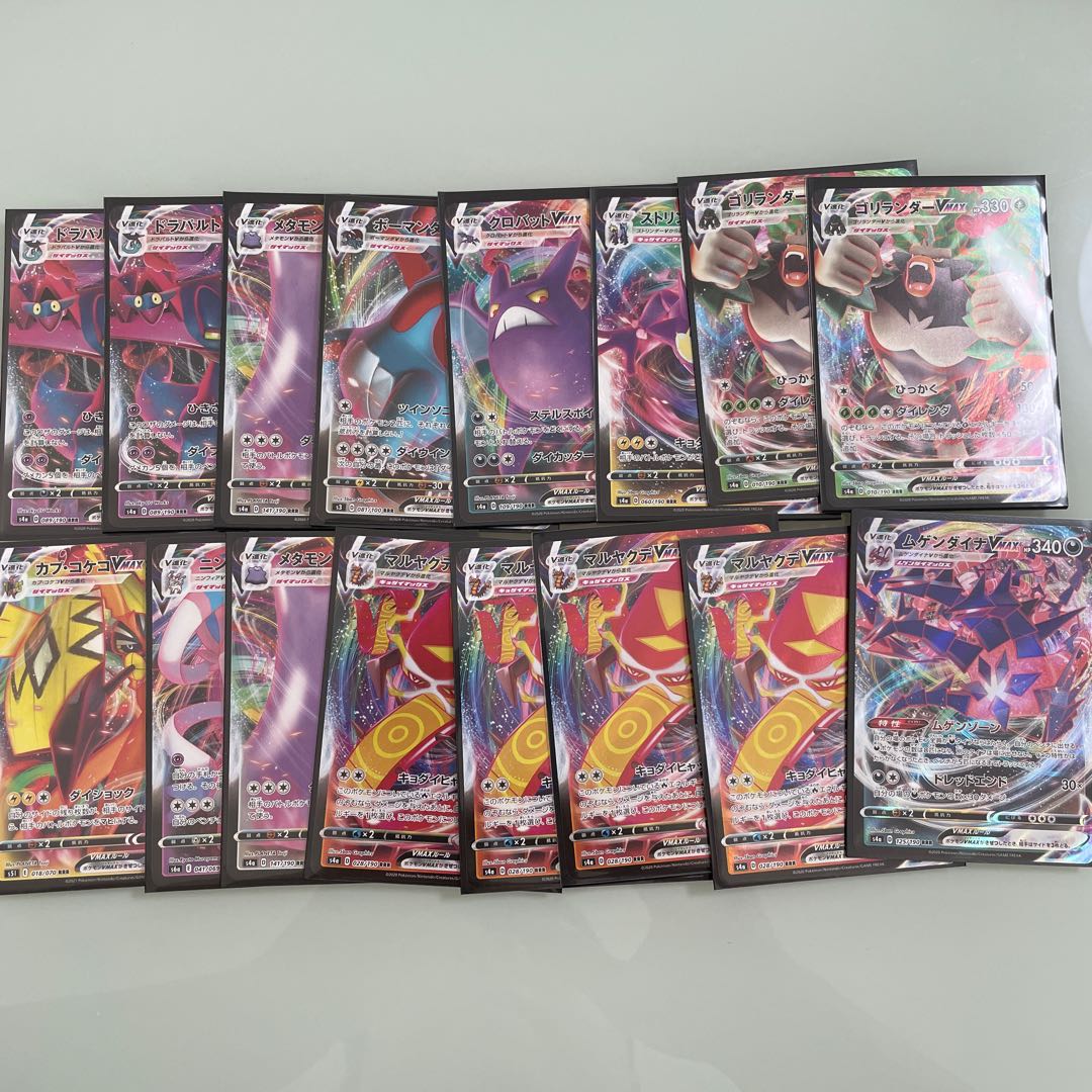 Dedicated to the official Eevee