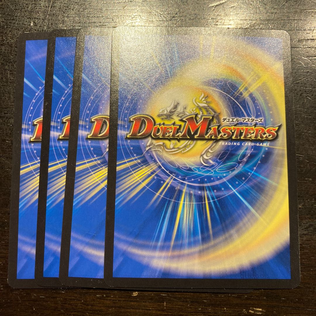 The Great Wave of Blue Sky.