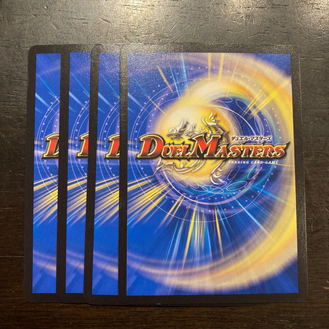 大地 カママドウ-1