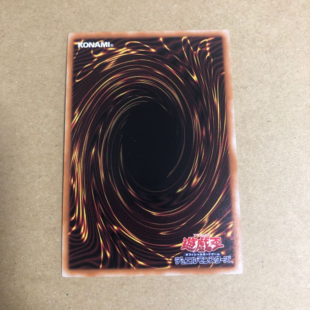 竜血公ヴァンパイア ウルトラレア