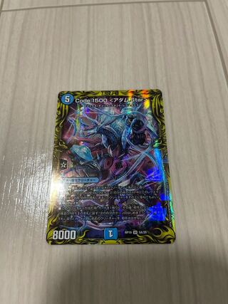 Code:1500 <アダム.Star>(20thレア仕様)