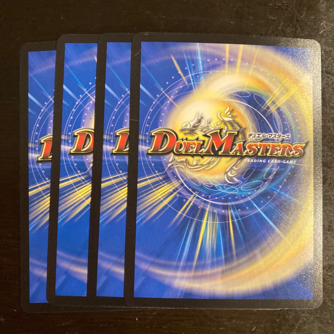 ホップ <ボルカノ.Star>