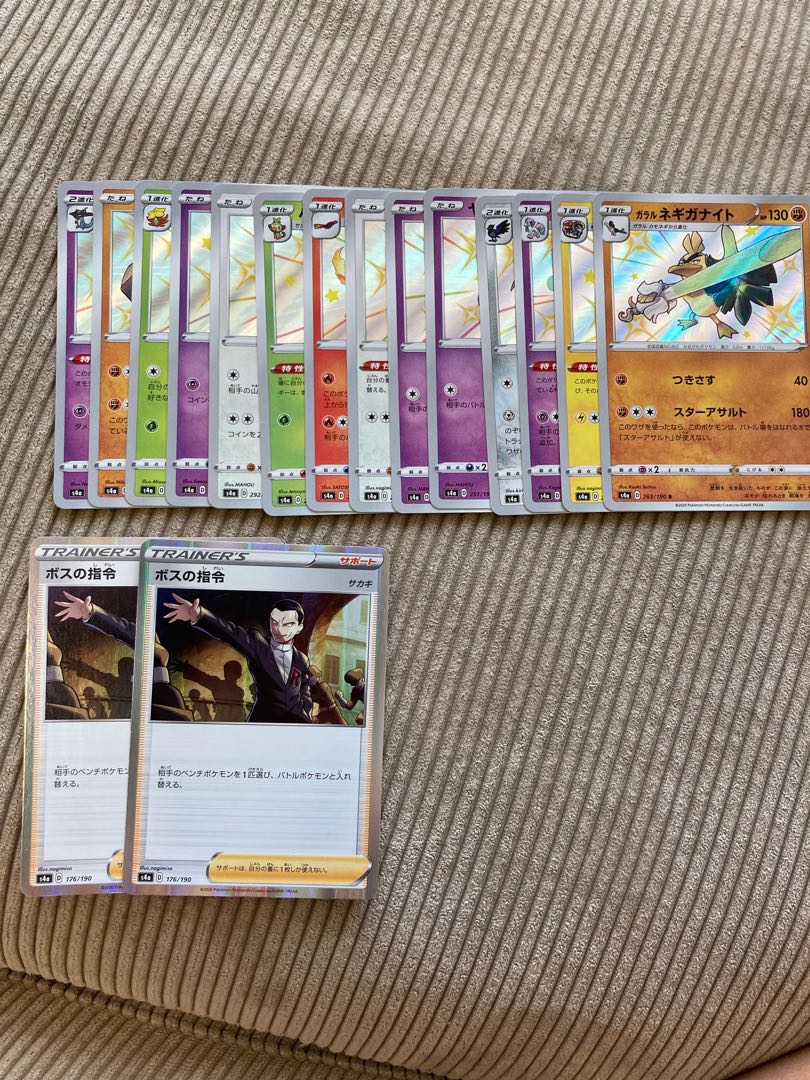 買取 宮屋様専用