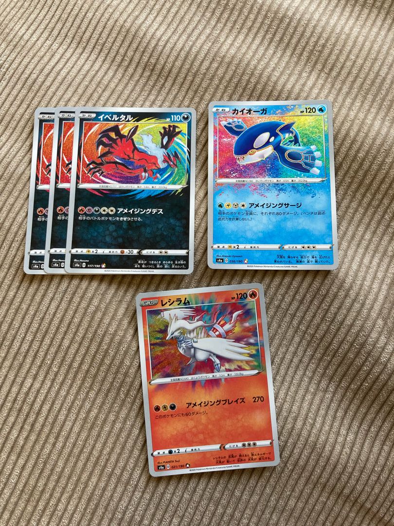 買取 宮屋様専用