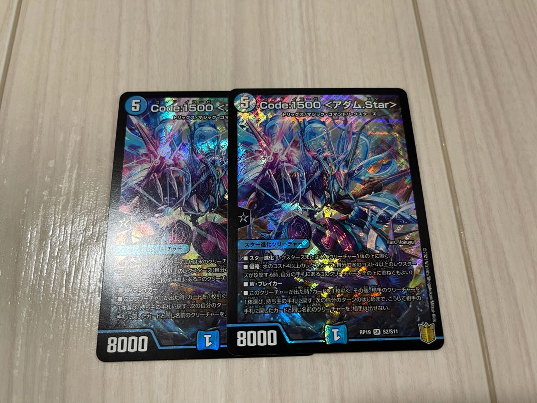 Code:1500 <アダム.Star>