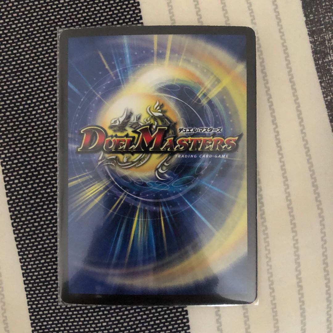 バジュラズソウル