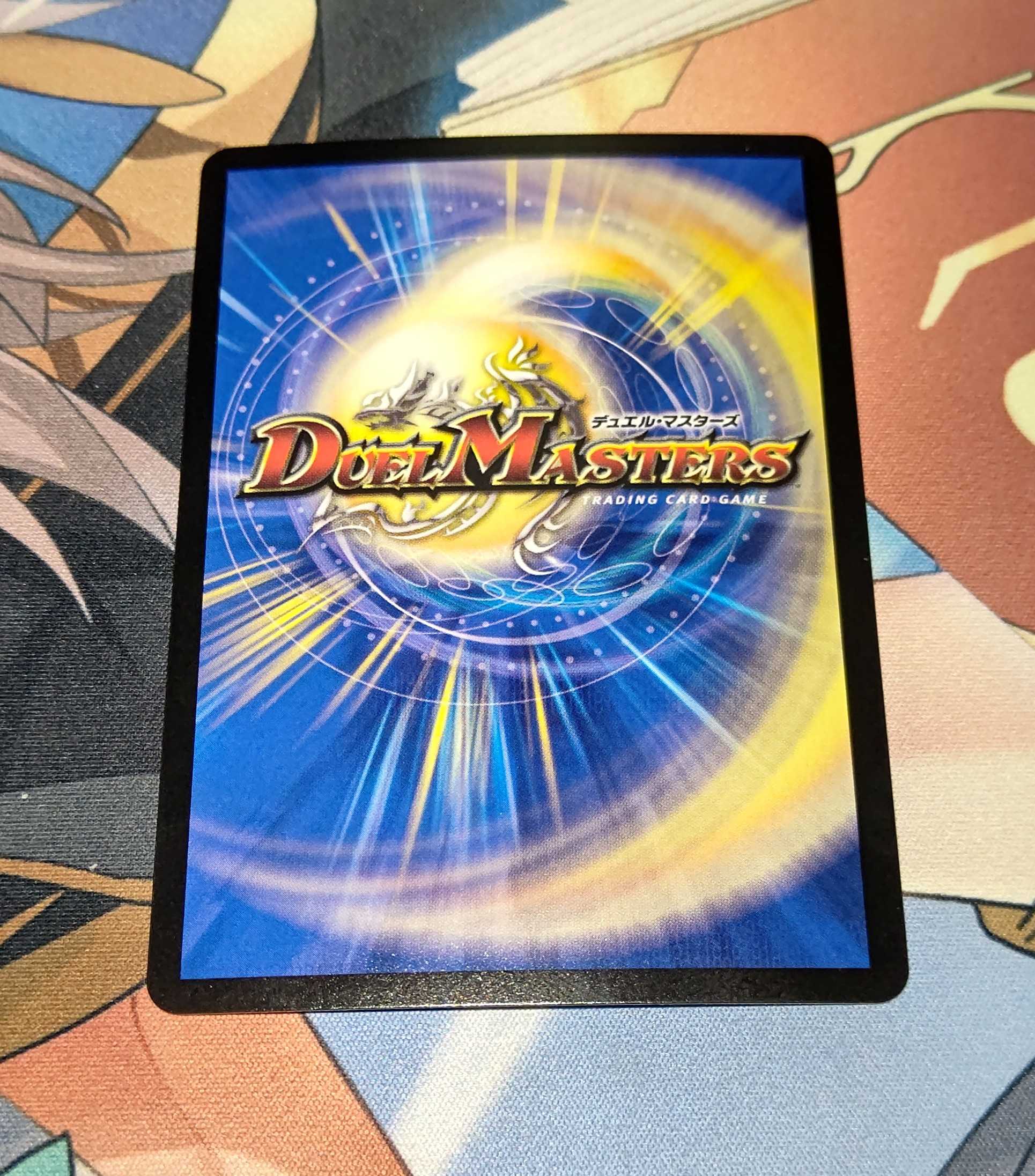 地封龍 ギャイア SR