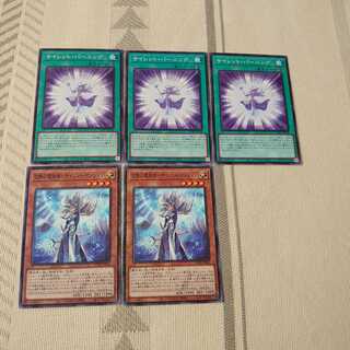 サイレント・バーニング　サイレント・マジシャン