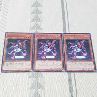 ネクロフェイス