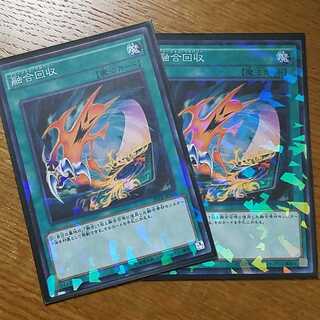 Yu-Gi-Oh Cards Fusion Recoveryⅹ2