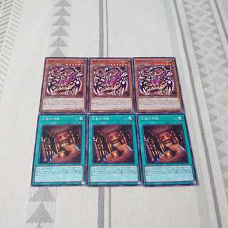 聖獣セルケト　王家の神殿