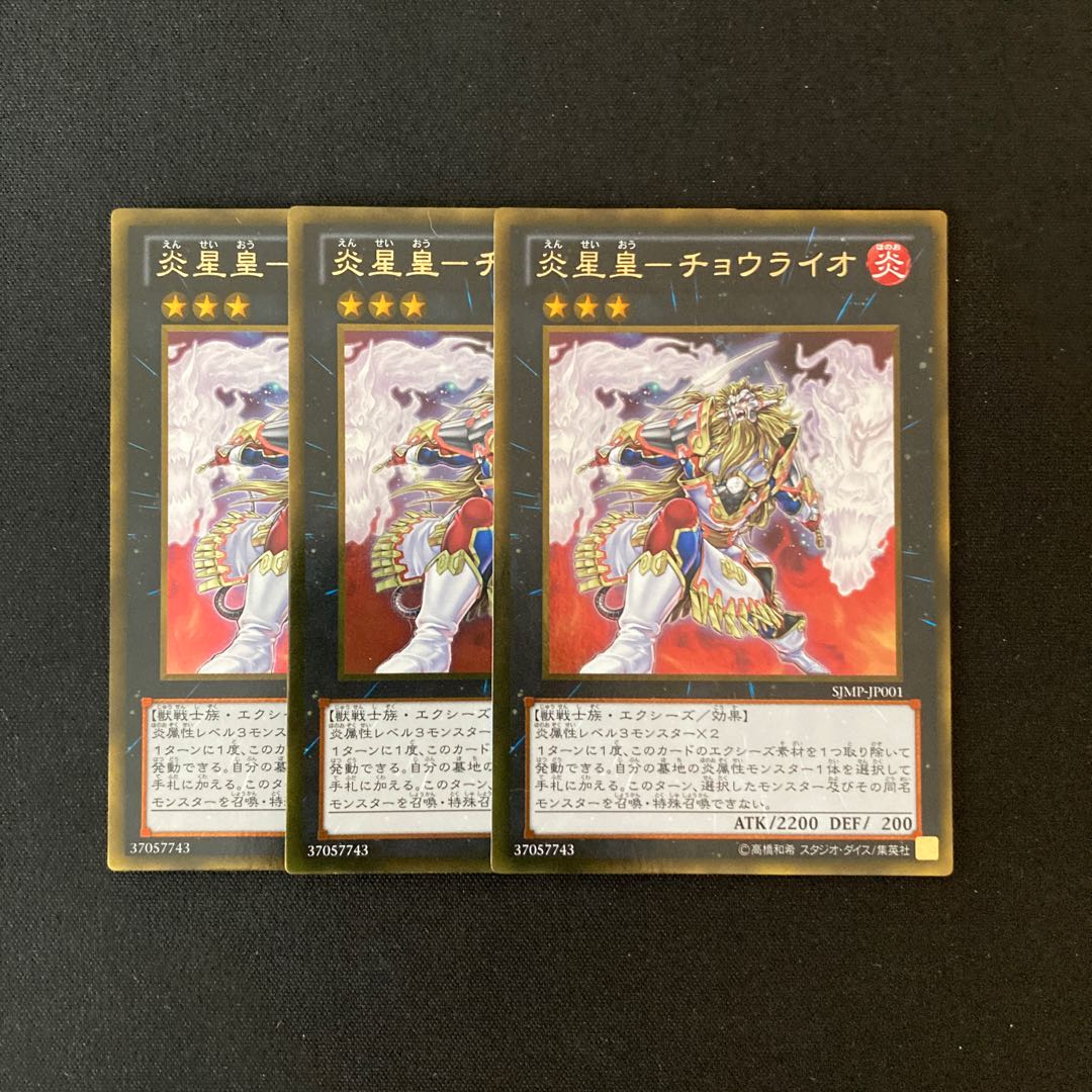 誠実 炎星皇－チョウライオ エラー 状態A | parceiraoatacadista.com.br