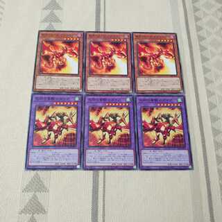 獄炎のカース・オブ・ドラゴン　天翔の竜騎士ガイア