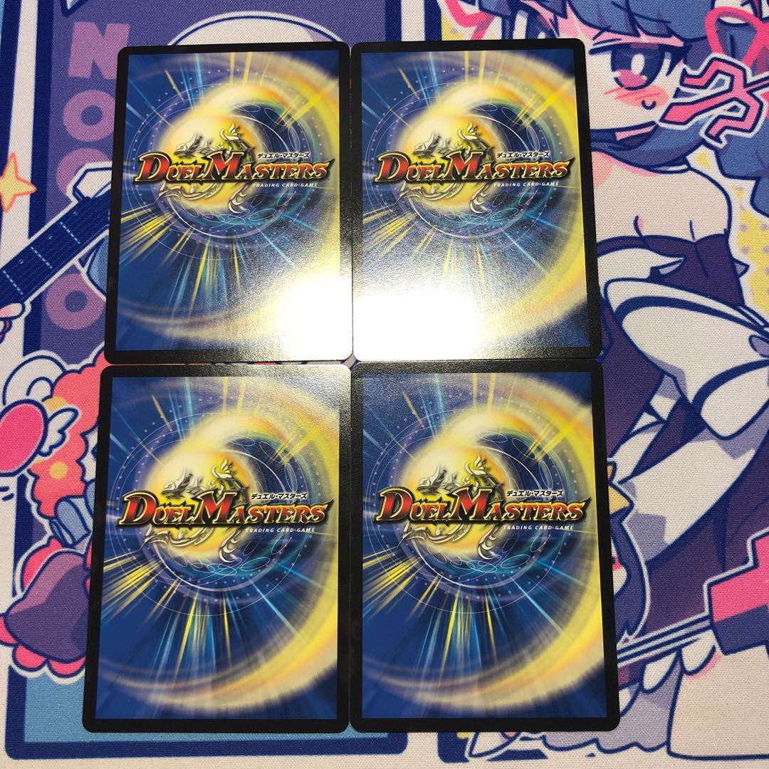 ニンプウ・タイフーン