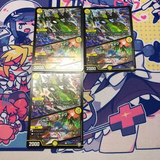 奇石 ミクセル｜ジャミング・チャフ