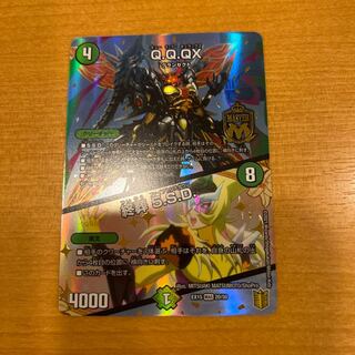 Q.Q.QX.｜Funeral 5.S.D.