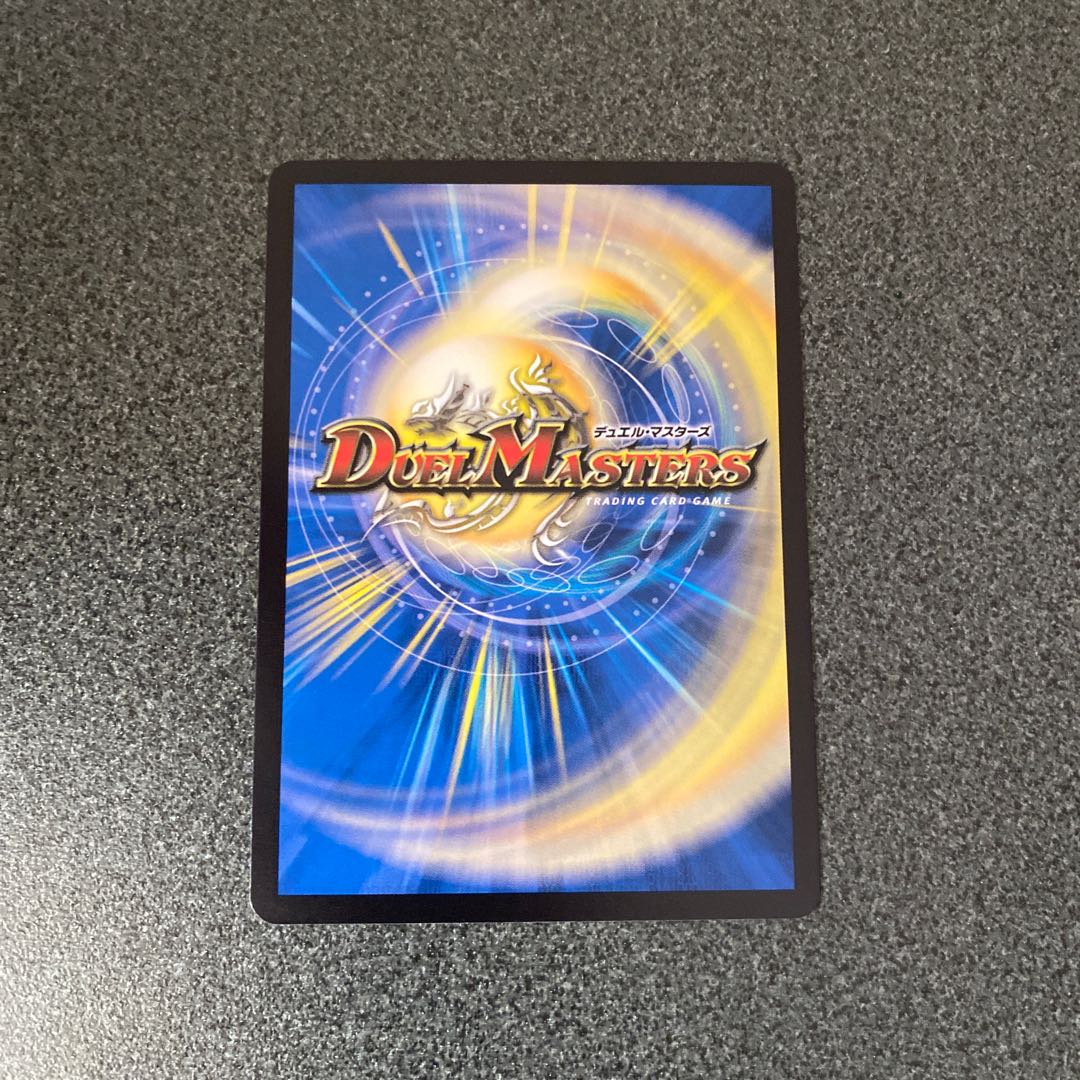 「伝説のサイバーパワー!」