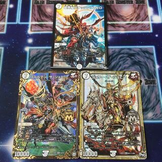 ジョニー 無色セット