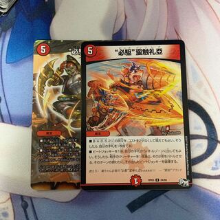 ビックバンフレア