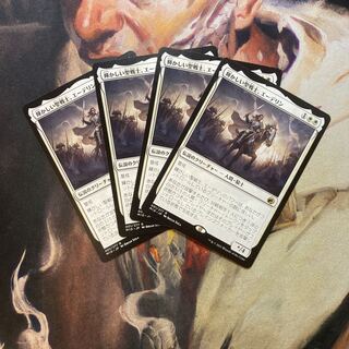 輝かしい聖戦士、エーデリン 日　4枚セット