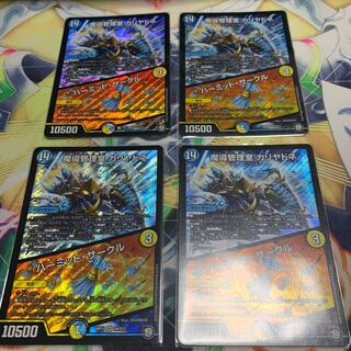 魔導管理室　カリヤドネ　4枚