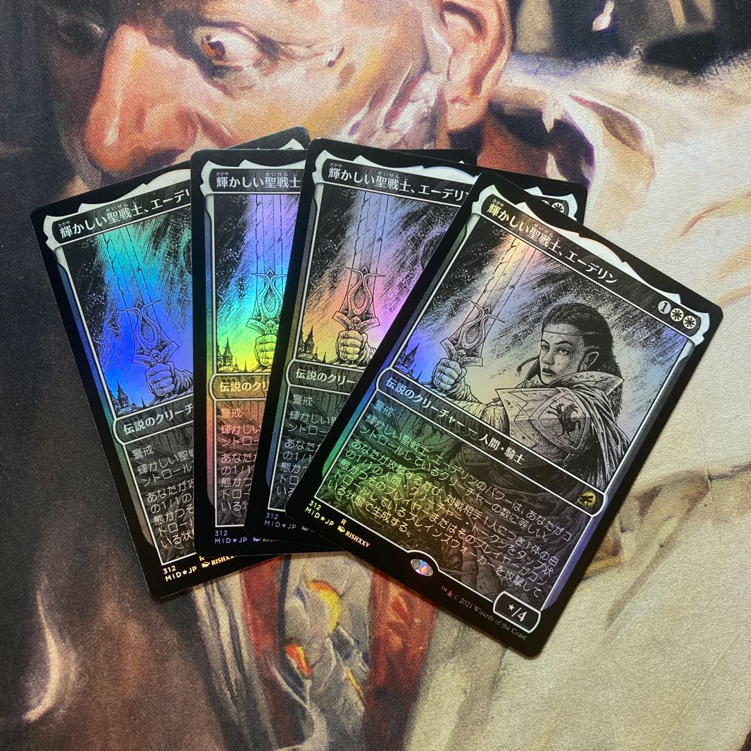 Adeline, Resplendent Cathar sun foil, set of 4