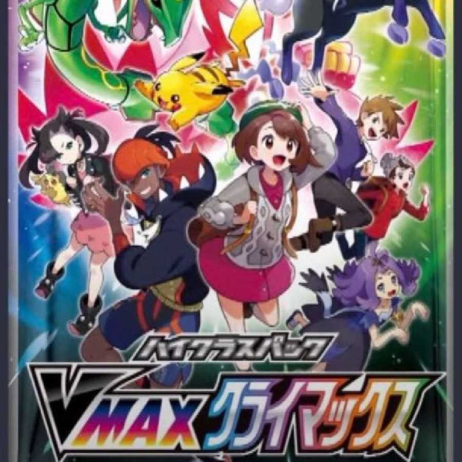 vmaxクライマックス     3BOX     シュリンク付き