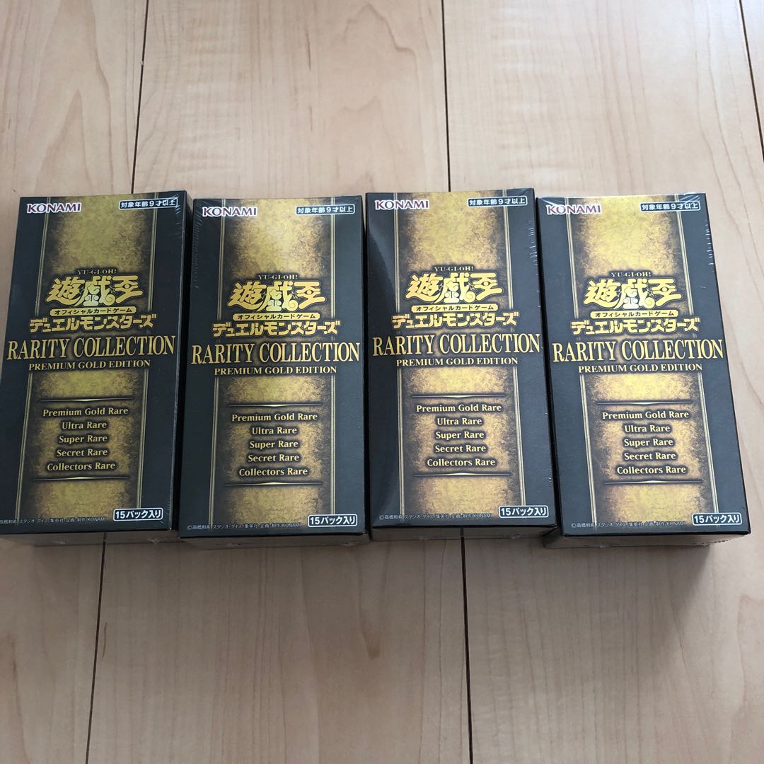 レアコレ　ゴールド　4箱　①