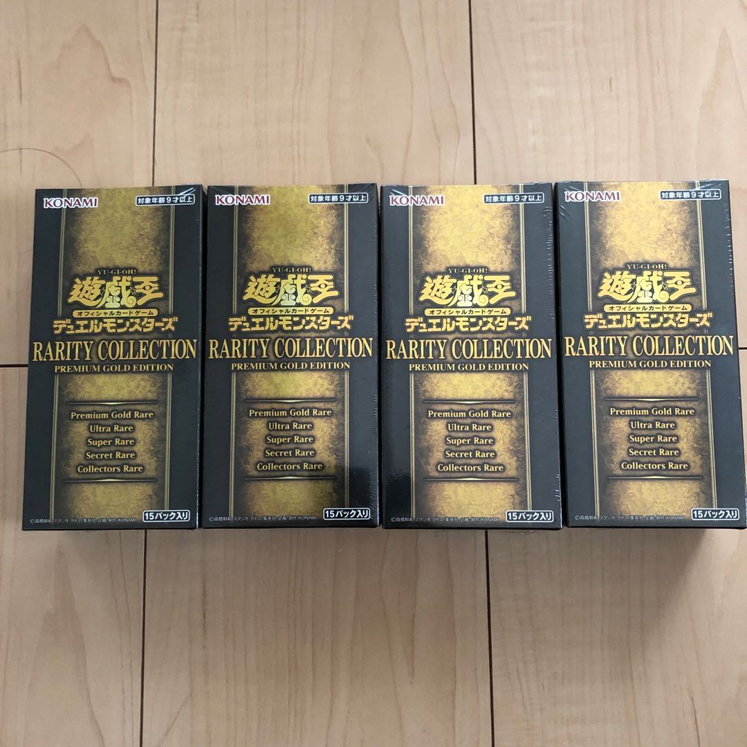 レアコレゴールド4箱②